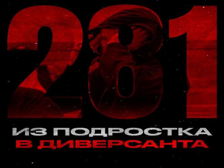 Важно не молчать.
