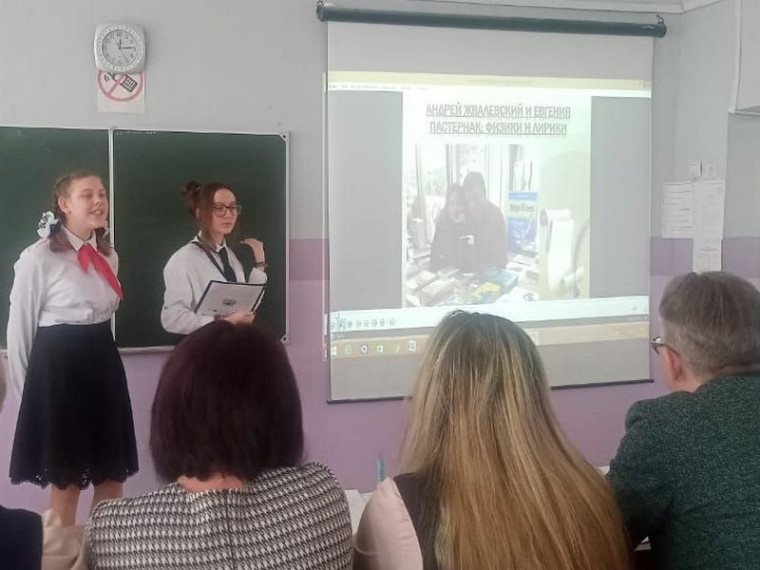 Читательской конференция "Книга для всех и на все времена".